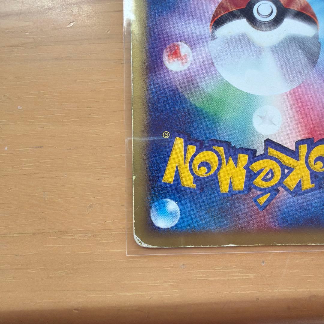 ミュウツー-ex ポケモンカード 2003年発行