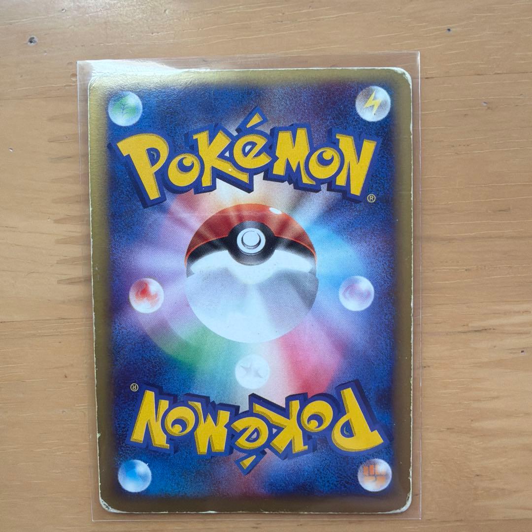ミュウツー-ex ポケモンカード 2003年発行