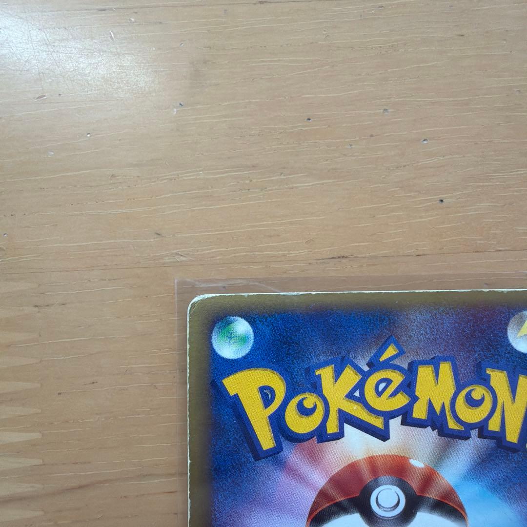 ミュウツー-ex ポケモンカード 2003年発行