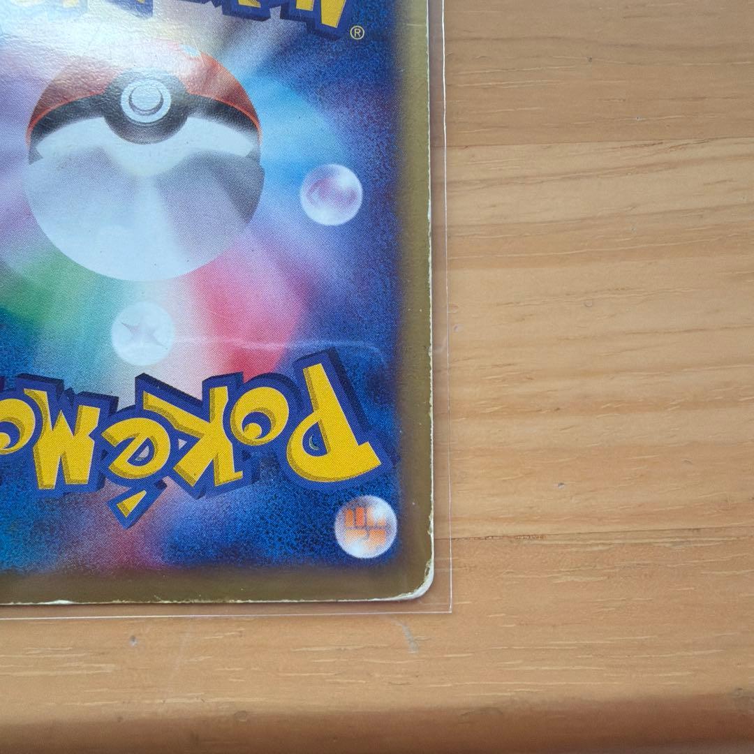 ミュウツー-ex ポケモンカード 2003年発行