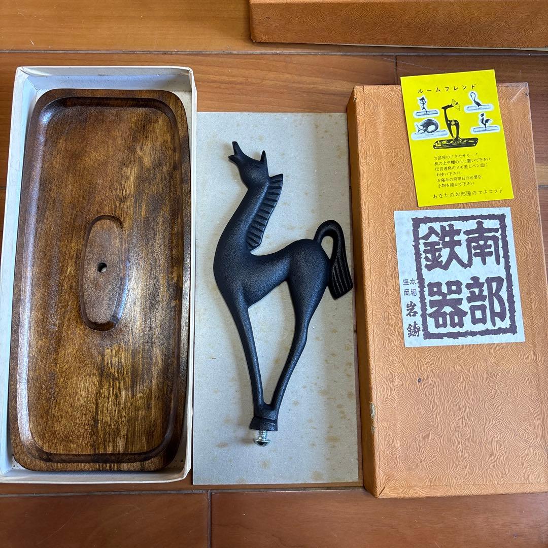 ◆ヴィンテージ◆ 南部鉄器　岩鋳　馬のトレイ