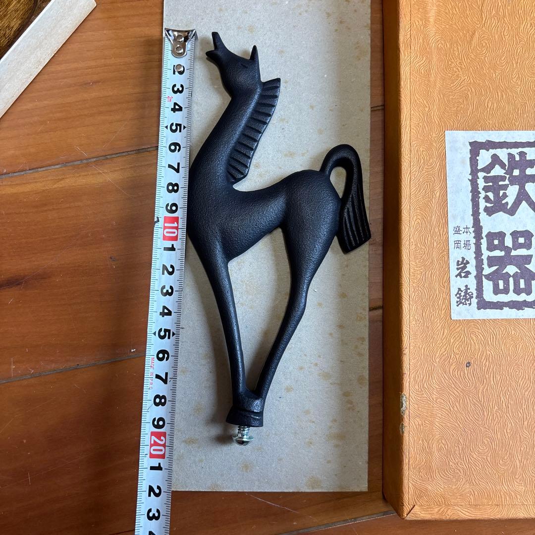 ◆ヴィンテージ◆ 南部鉄器　岩鋳　馬のトレイ