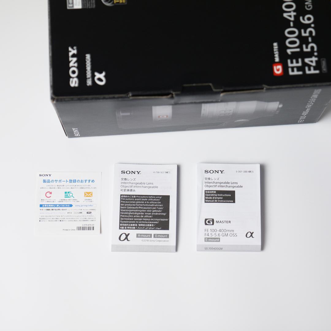 【箱付き】 ソニー FE 100-400mm F4.5-5.6 GM OSS