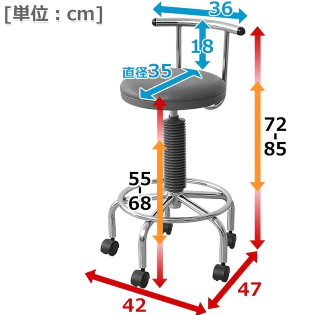 【山善】2ウェイバーカウンターチェア