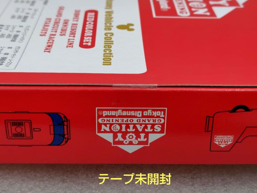 【未開封】ディズニーランド　トイ・ステーション　トミカ　レッドカラーセット