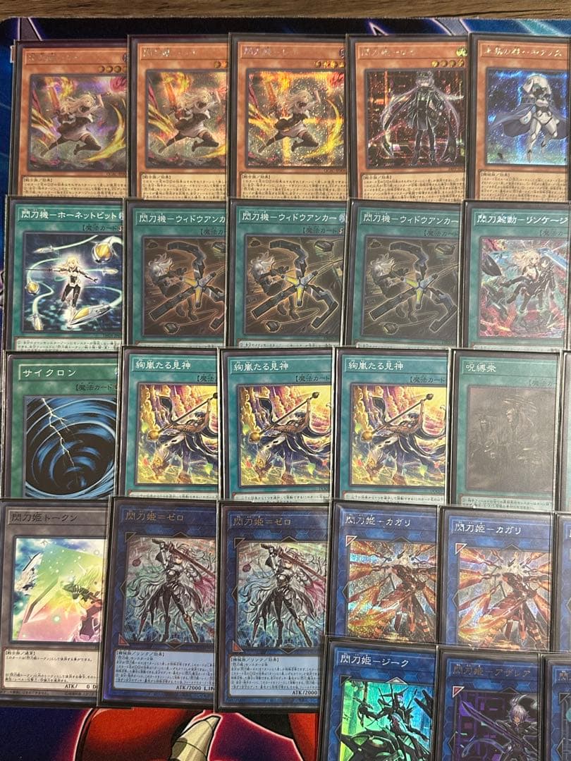 閃刀姫　デッキパーツ