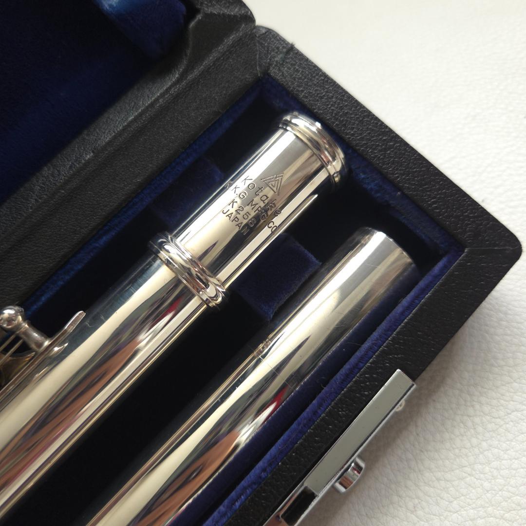 Kotake コタケ K25S フルート 管楽器 洋銀製 廃盤 吹奏楽　初心者