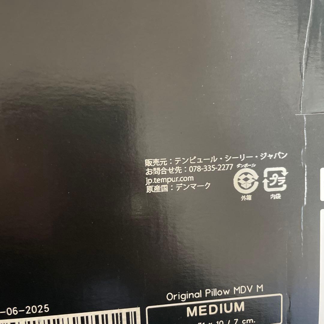 値下げ⭐︎TEMPUR Original Pillow 新品　未使用