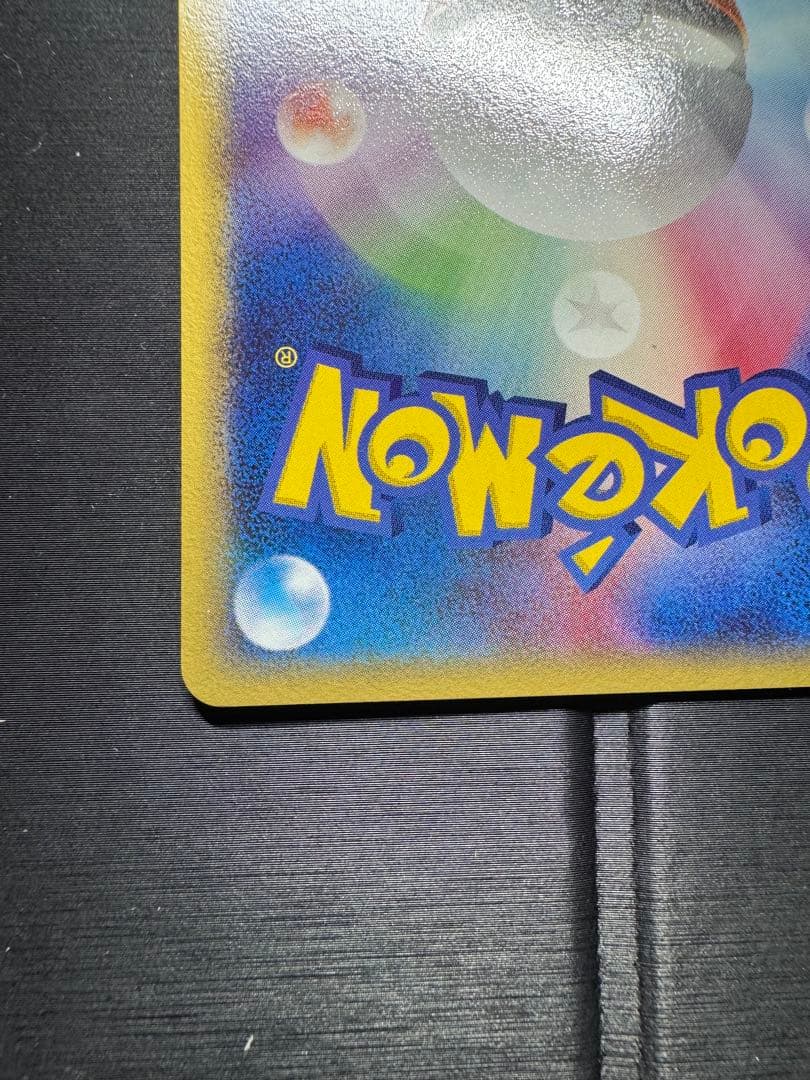 イーブイ δ ホロンの研究塔 073/086 デルタ種