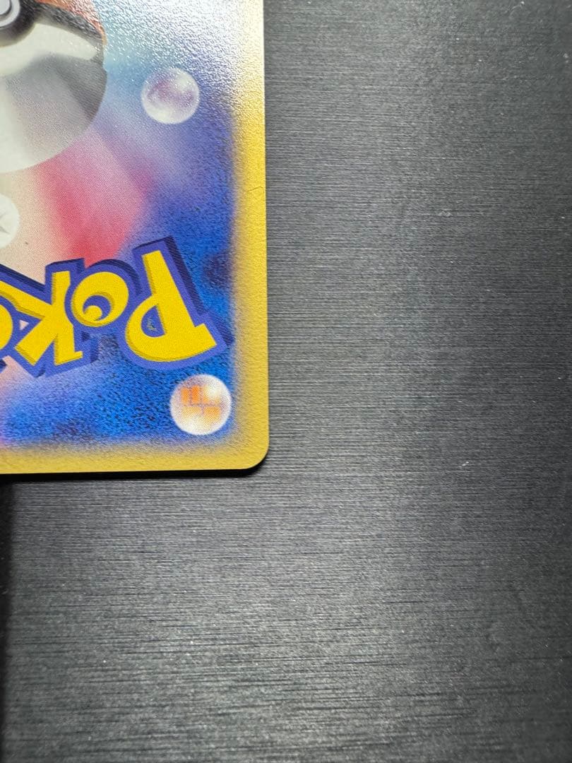 イーブイ δ ホロンの研究塔 073/086 デルタ種