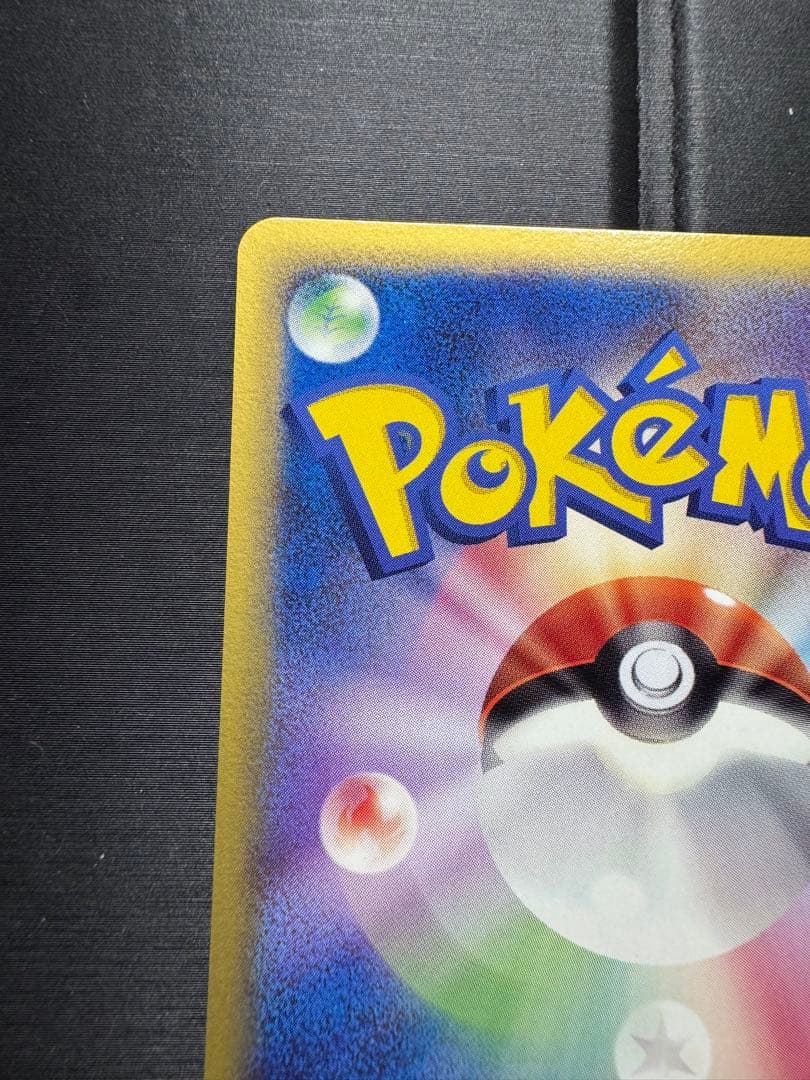 イーブイ δ ホロンの研究塔 073/086 デルタ種