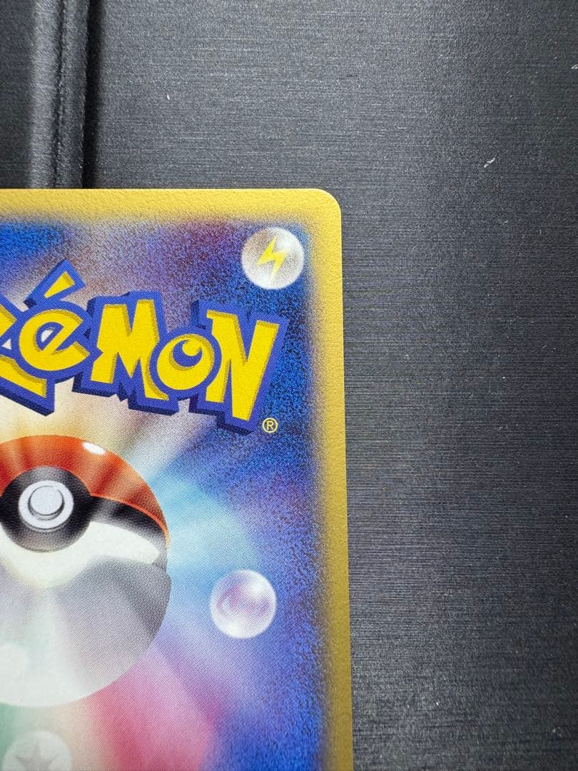 イーブイ δ ホロンの研究塔 073/086 デルタ種