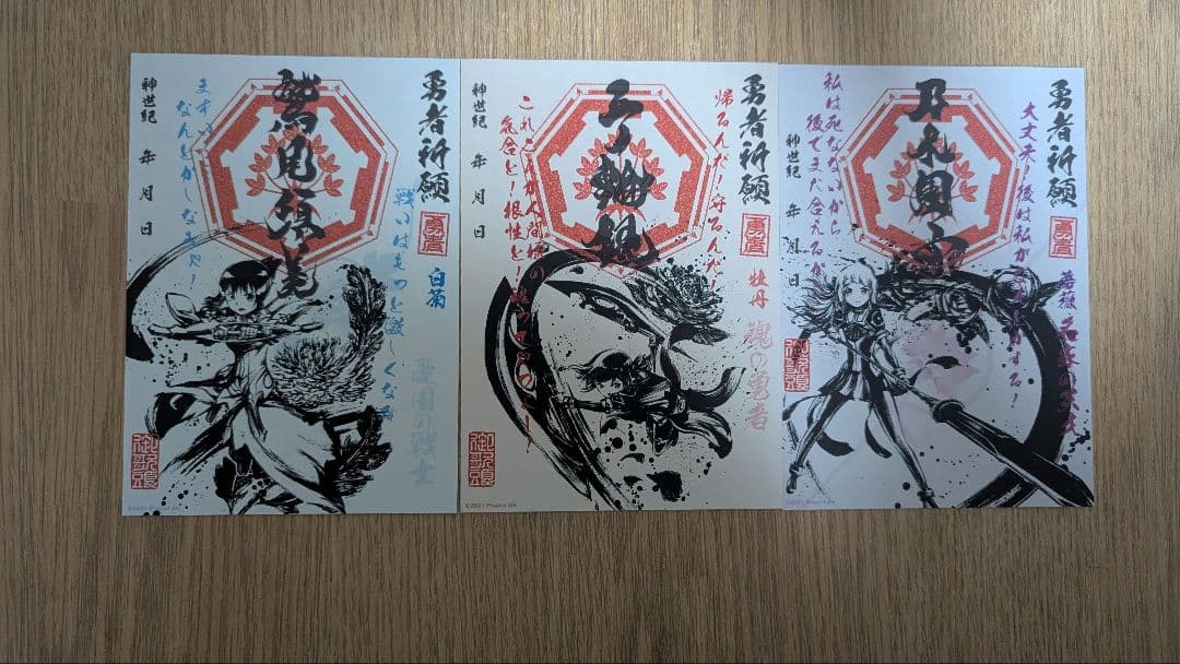 結城友奈は勇者である 勇者祈願セット2022 おまけ付き