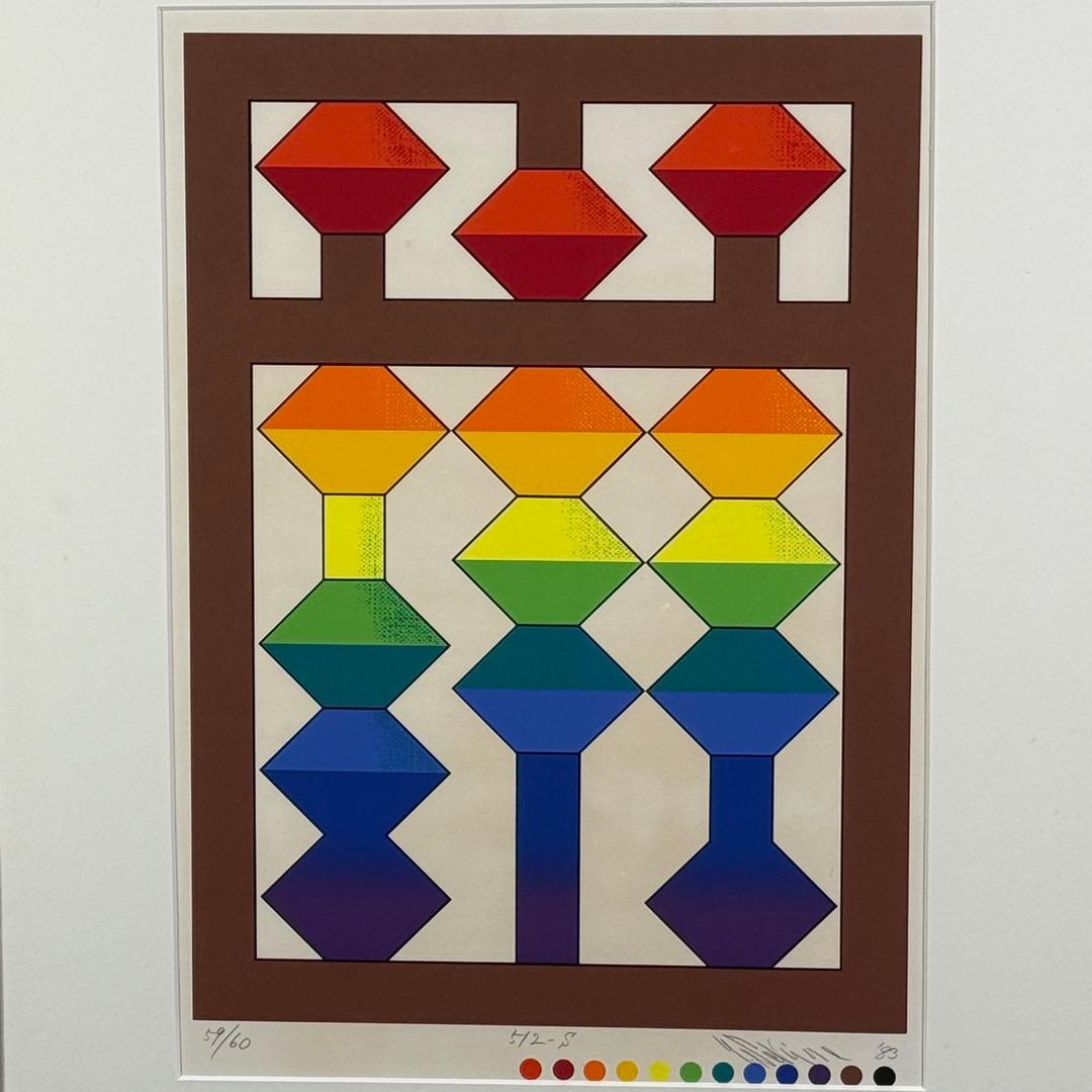 H13 関根美夫 「ソロバン 512-S」 シルクスクリーン 額装 限定60