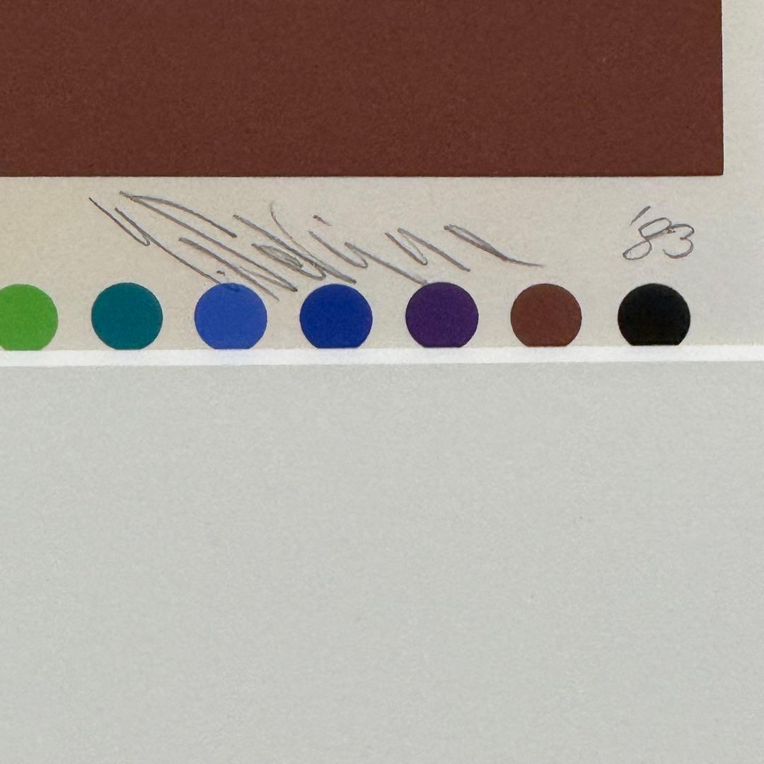 H13 関根美夫 「ソロバン 512-S」 シルクスクリーン 額装 限定60