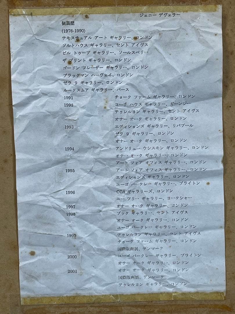 額入り水彩画壁掛け Autumn Flowers ジェニーデヴェラー 1274