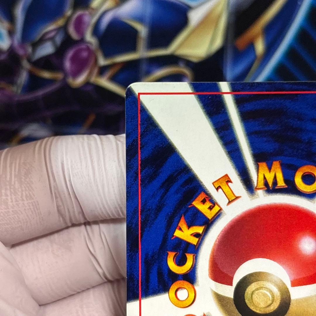 【美品クラス】なみのりピカチュウ_「月刊コロコロコミック97年9月号」 旧裏