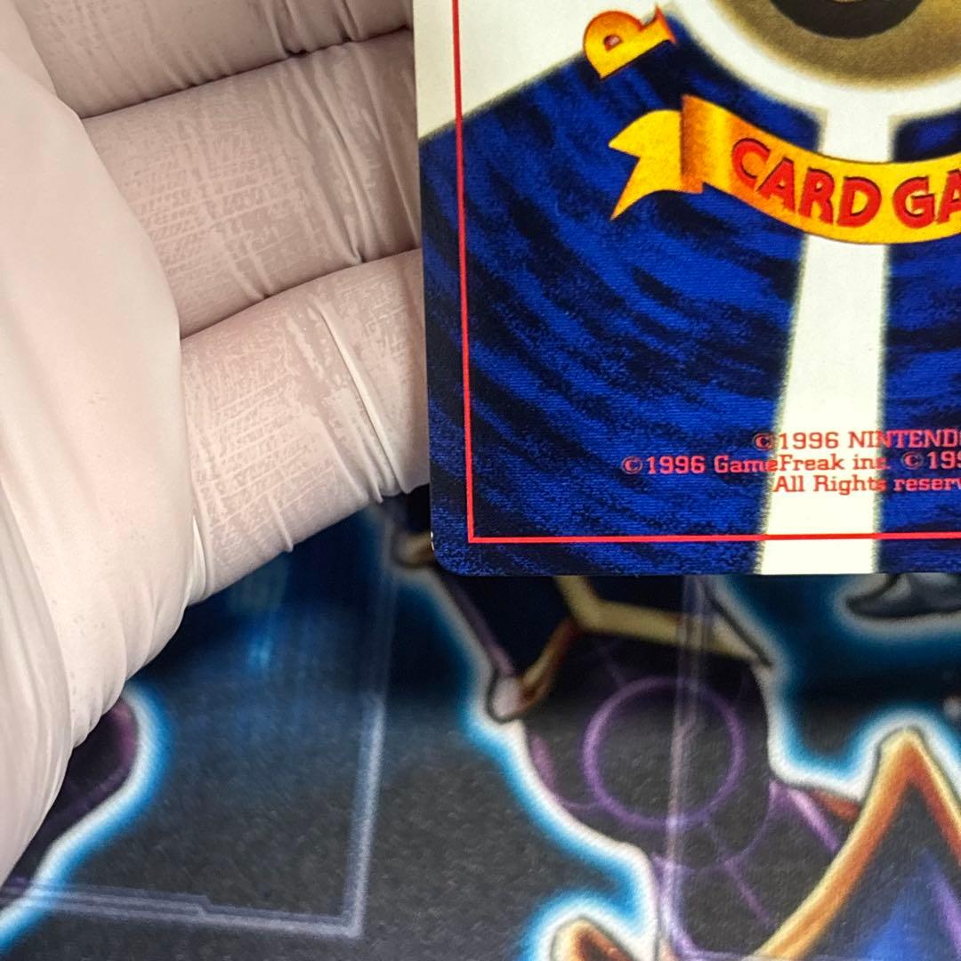 【美品クラス】なみのりピカチュウ_「月刊コロコロコミック97年9月号」 旧裏