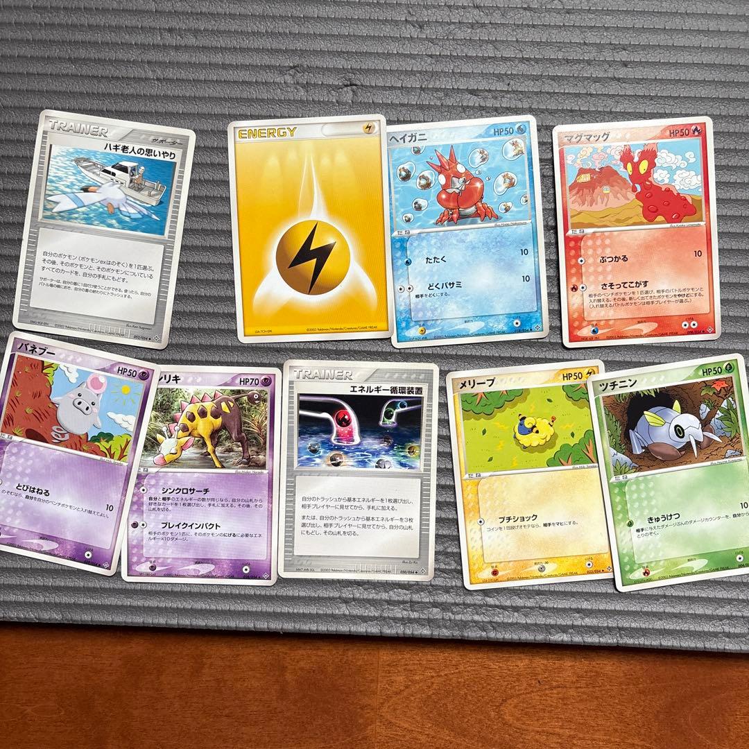 ポケモンカード 旧裏ノーマル 68枚+おまけ９枚