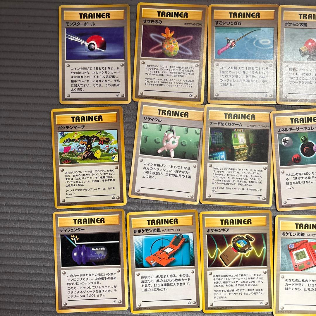 ポケモンカード 旧裏ノーマル 68枚+おまけ９枚