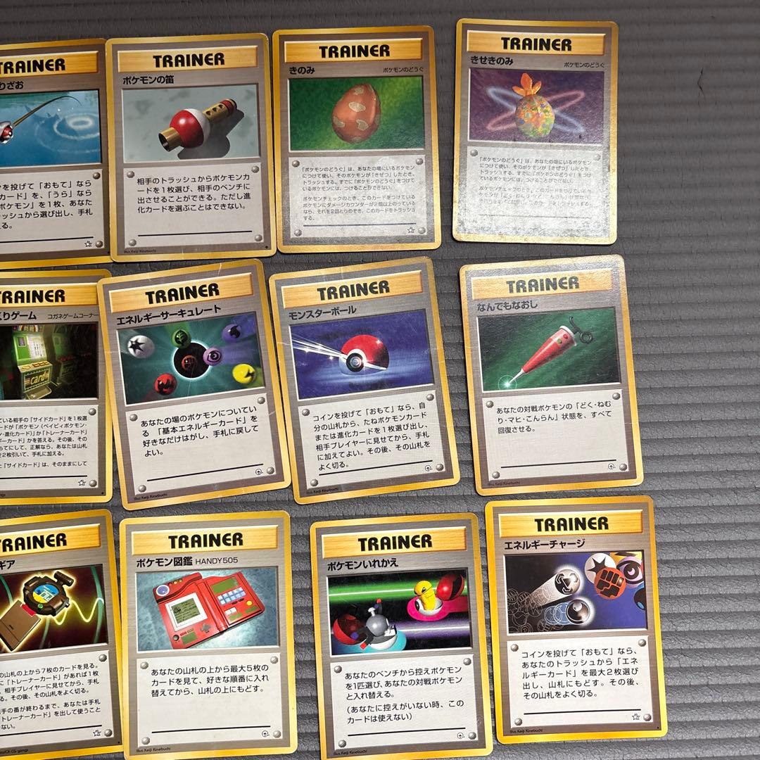 ポケモンカード 旧裏ノーマル 68枚+おまけ９枚