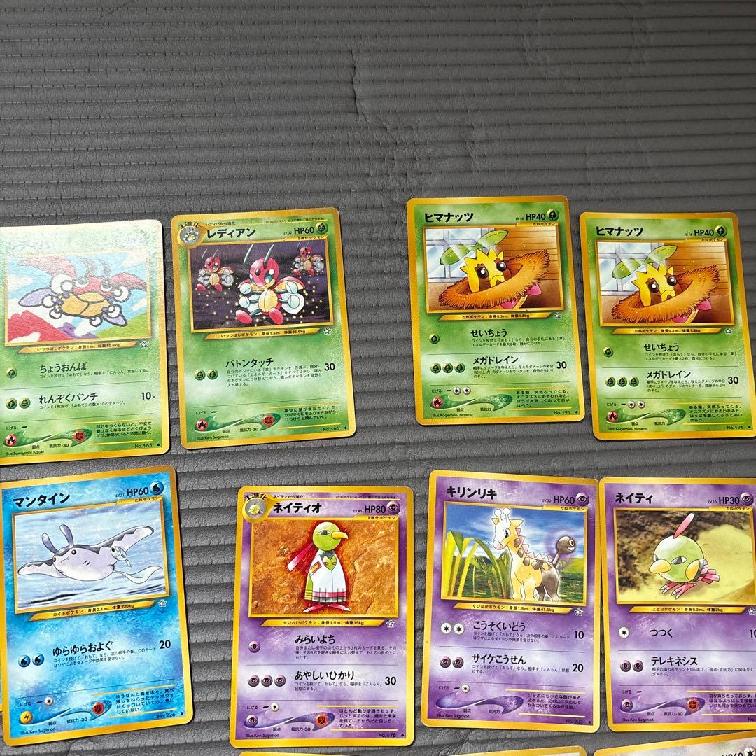 ポケモンカード 旧裏ノーマル 68枚+おまけ９枚