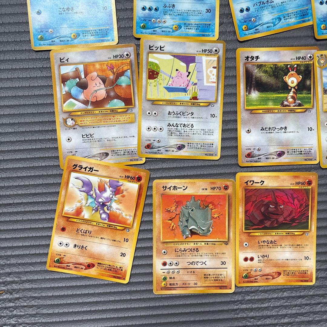 ポケモンカード 旧裏ノーマル 68枚+おまけ９枚