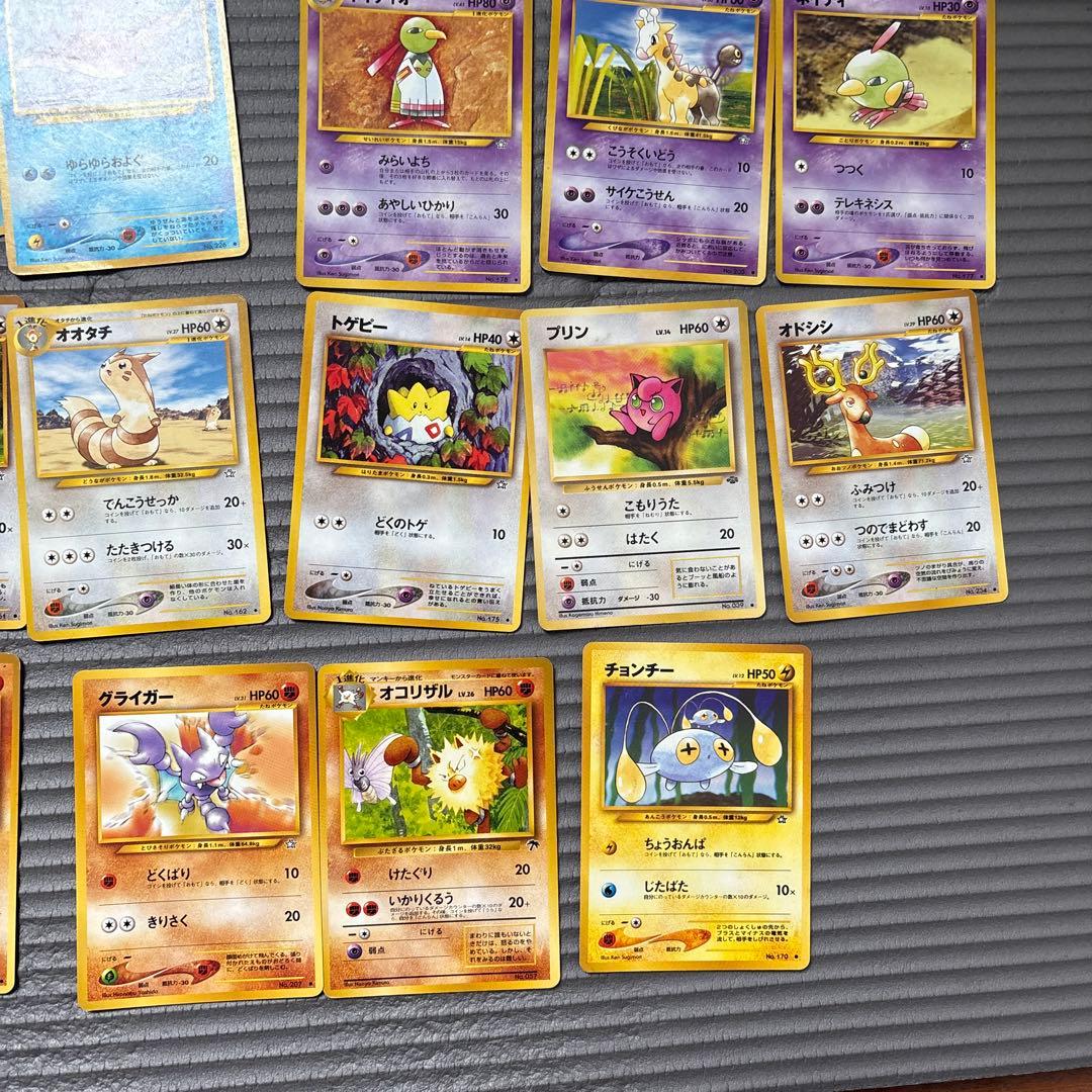 ポケモンカード 旧裏ノーマル 68枚+おまけ９枚