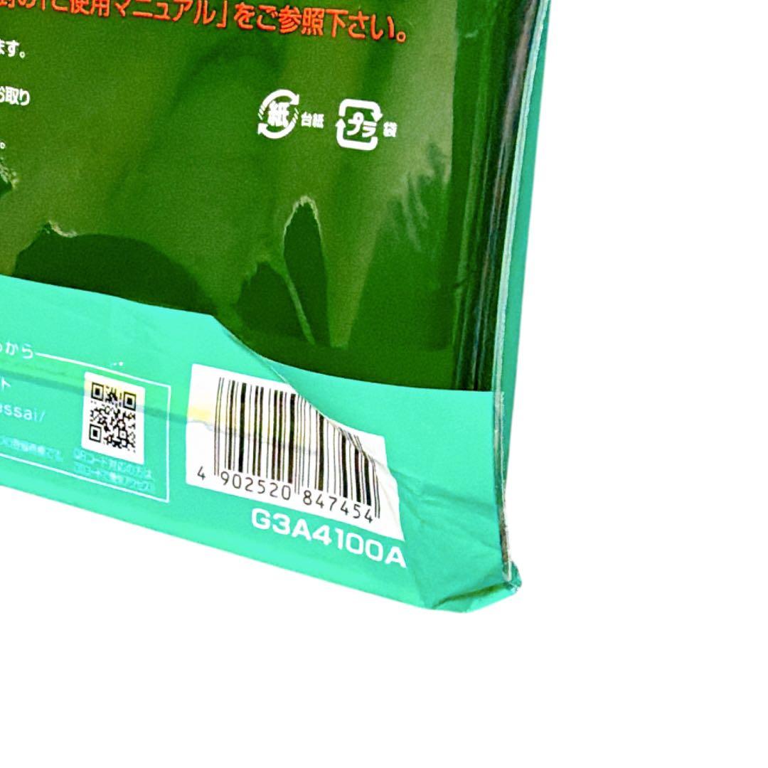 【希少・未使用】FUJIFILM フジフィルム 画彩 高級光沢紙 A4 100枚