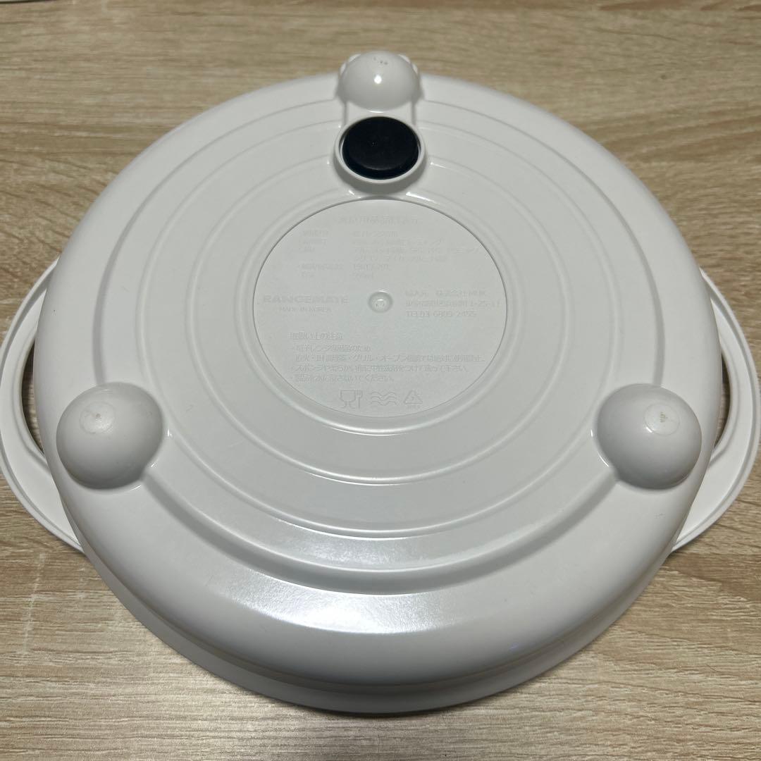 レンジメート　プレミアム ホワイト