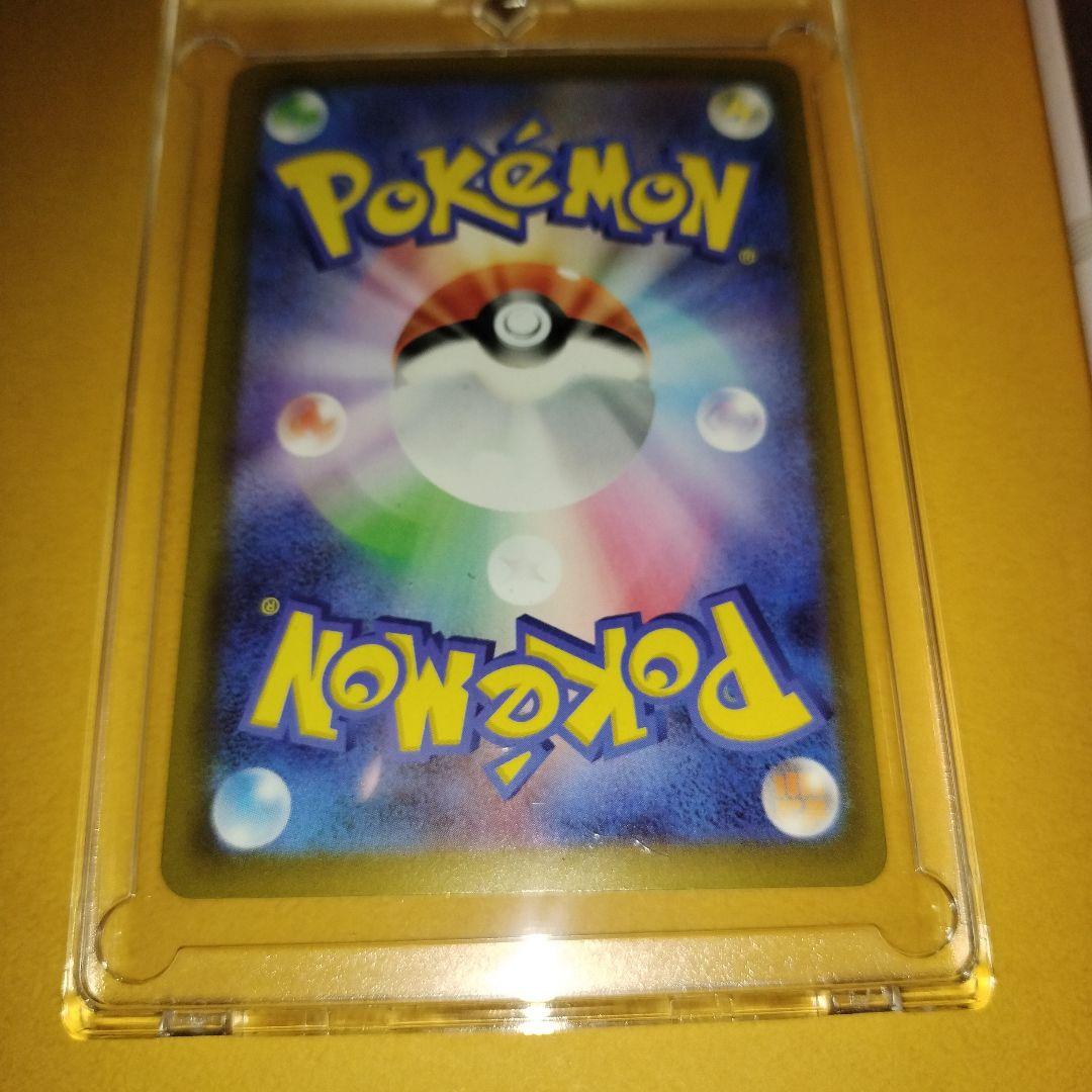 り*う様 ピカチュウEX SARカード