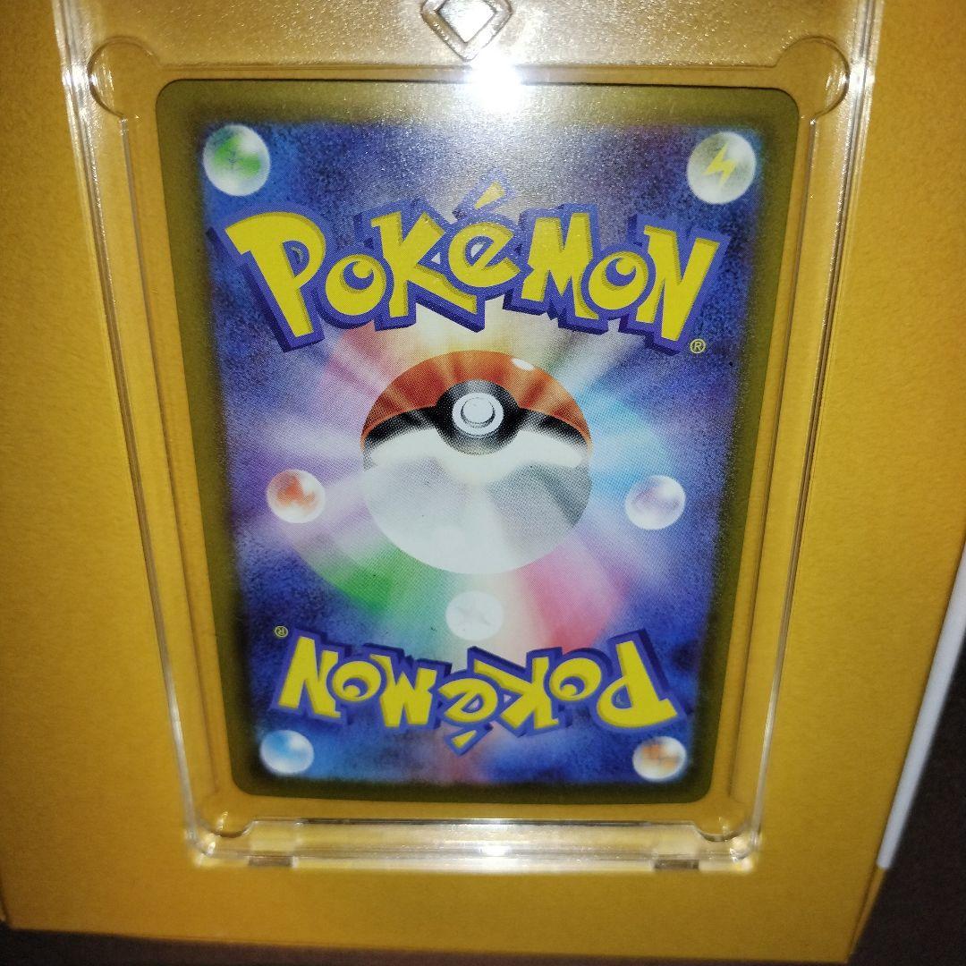 り*う様 ピカチュウEX SARカード