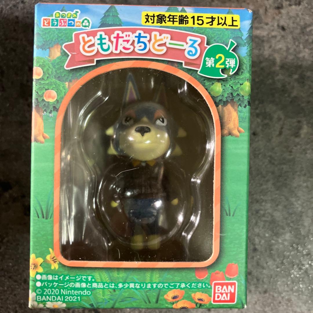 あつ森ともだちどーる10点セット