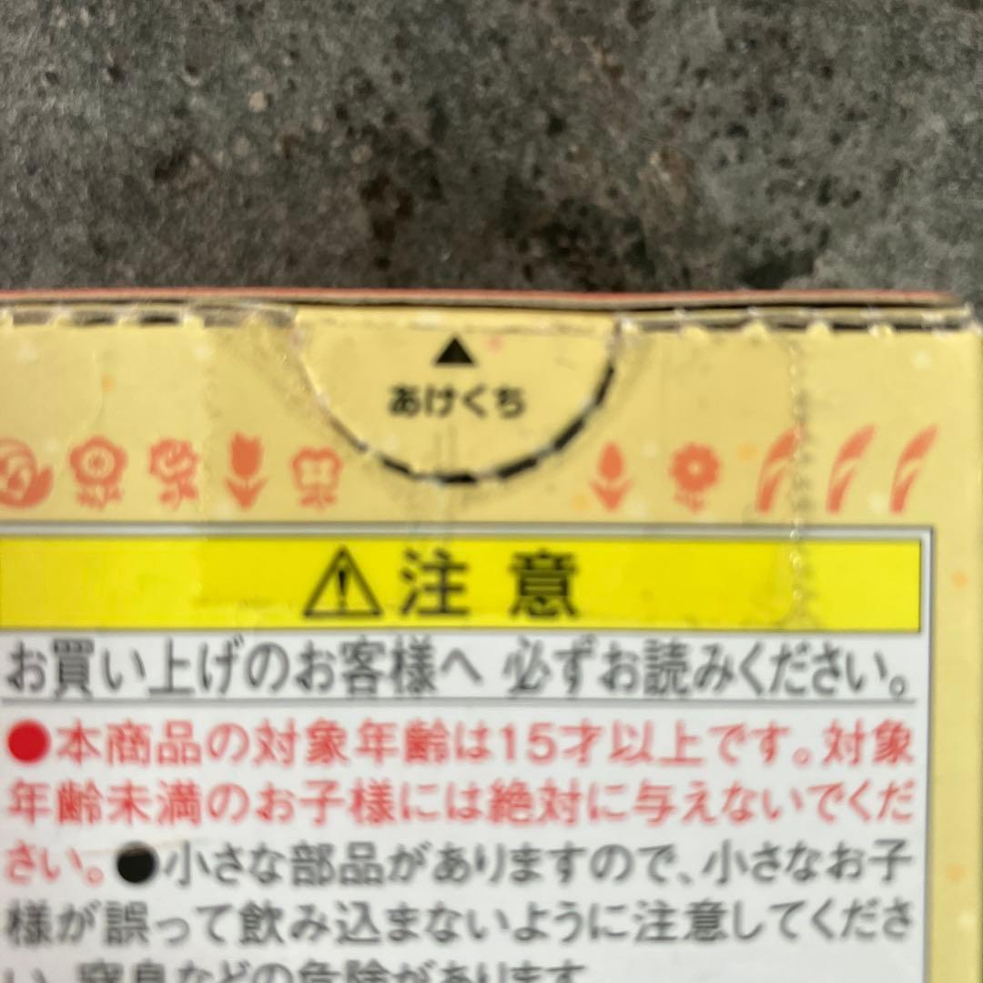 あつ森ともだちどーる10点セット