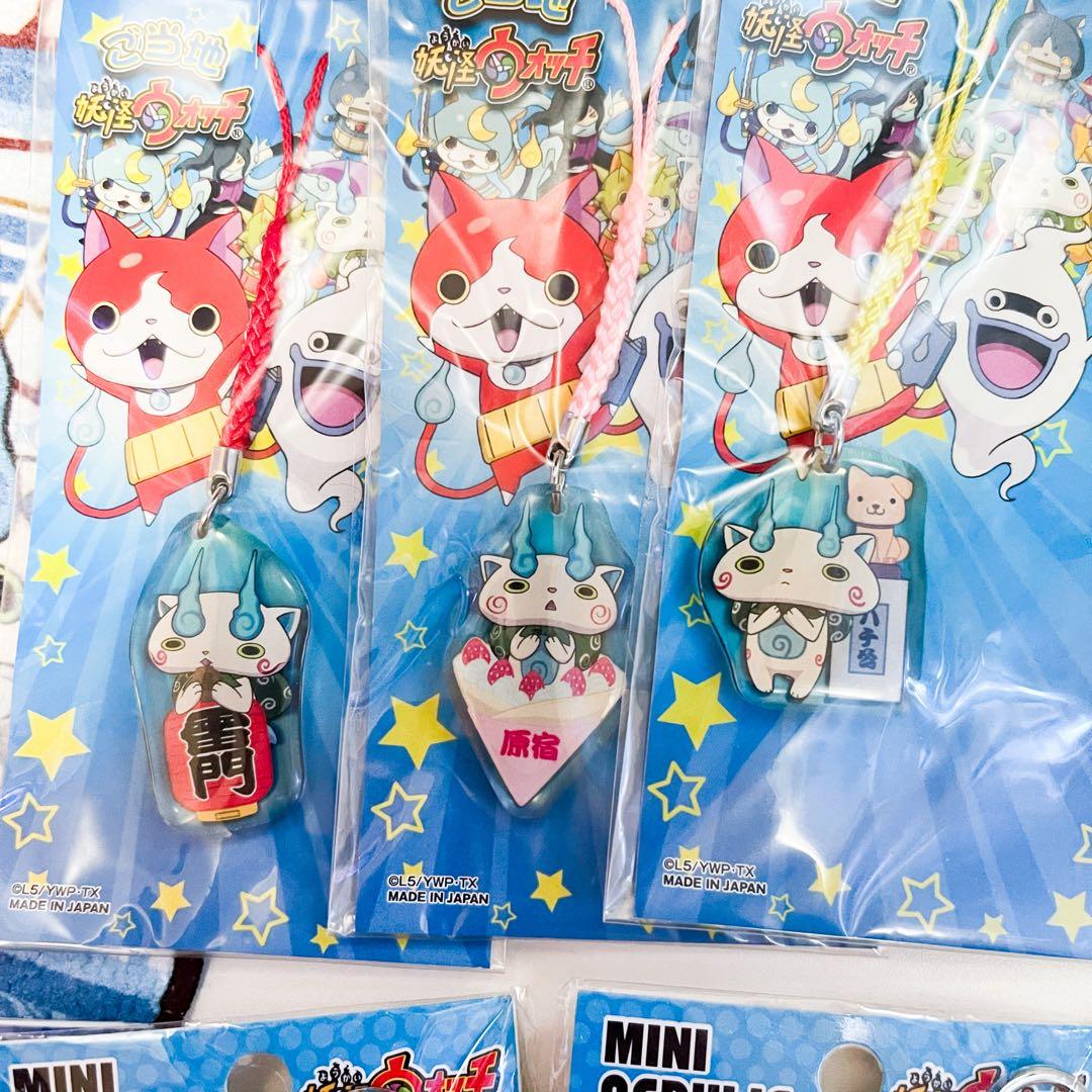 平成グッズ 妖怪ウォッチ コマさんセット キーホルダー ハンドタオル