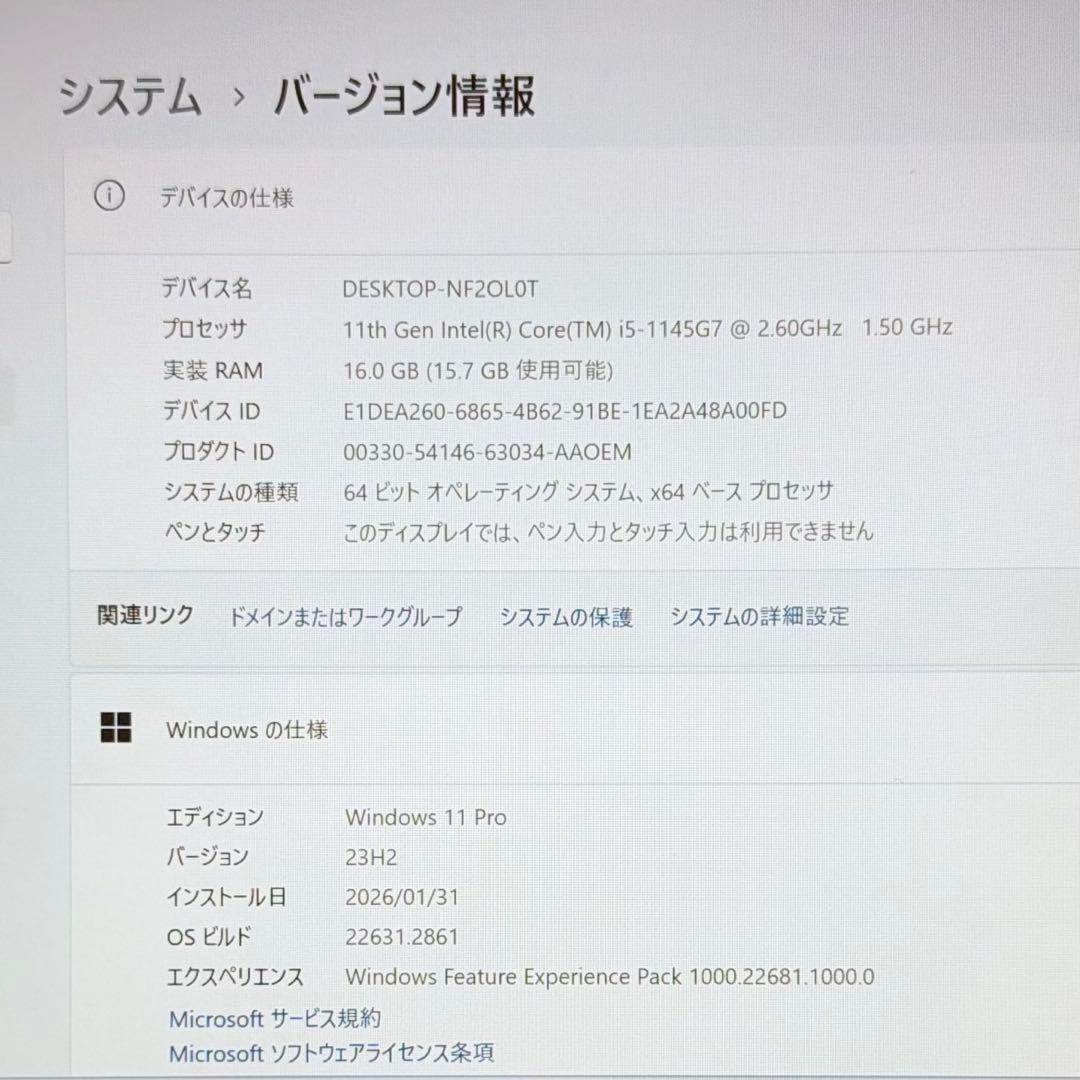 2022年製DELL 5320 メモリ16G オフィス付き