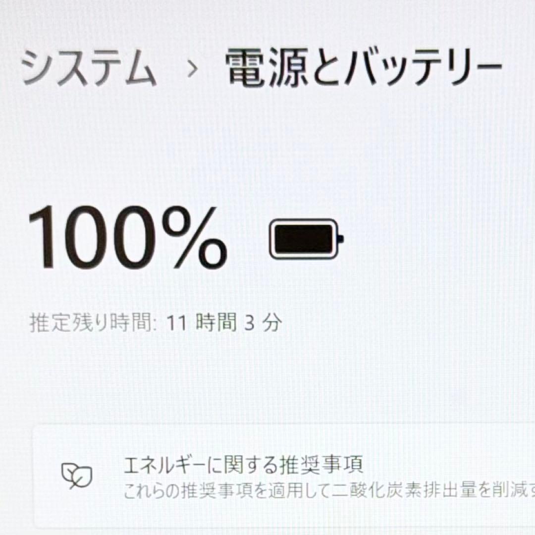 2022年製DELL 5320 メモリ16G オフィス付き