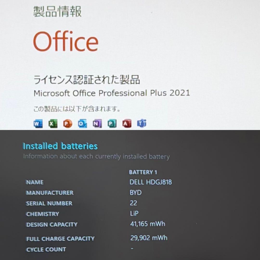 2022年製DELL 5320 メモリ16G オフィス付き