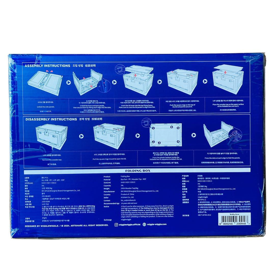 新品　定価9590円　wiggle wiggle フォールディングボックス