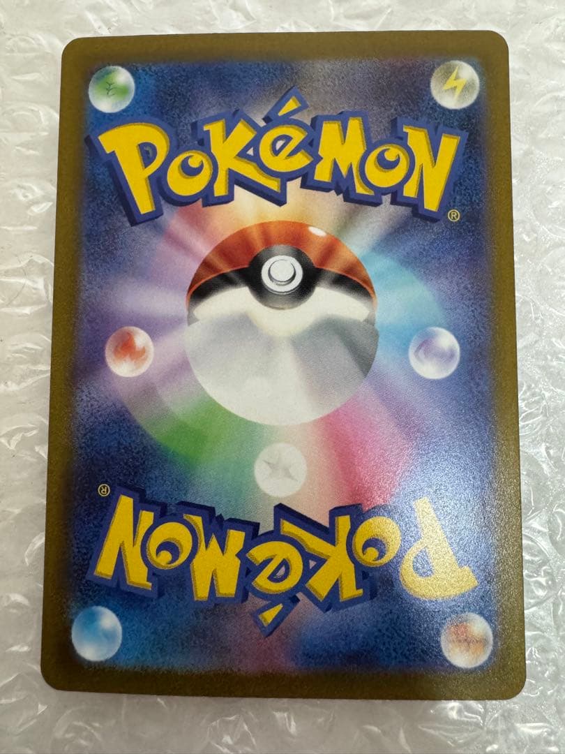 マスカーニャex SAR SV1a トリプレットビート 096/073