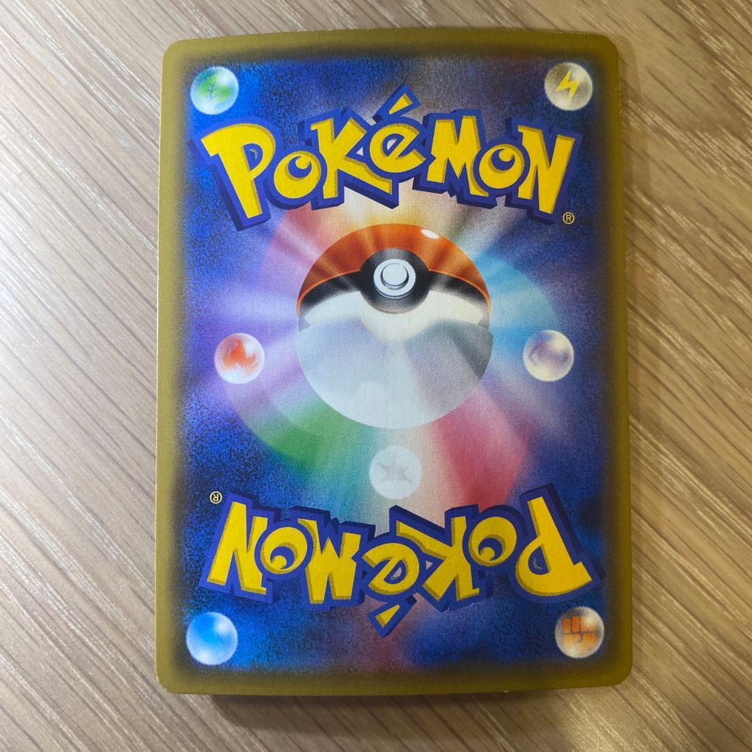 ゆ*う様 シロナ&カトレア SR SM12 オルタージェネシス 106/095