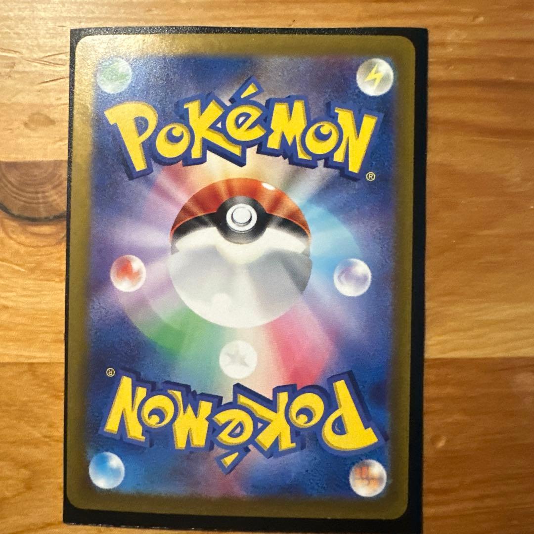 【ほぼ美品】ゼイユ SAR（130/101） 変幻の仮面 ポケモンカード