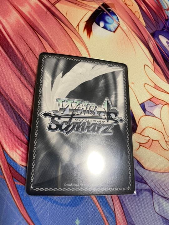 ヴァイスシュヴァルツ 真面目ガール　中野五月 SP 英語版　TD