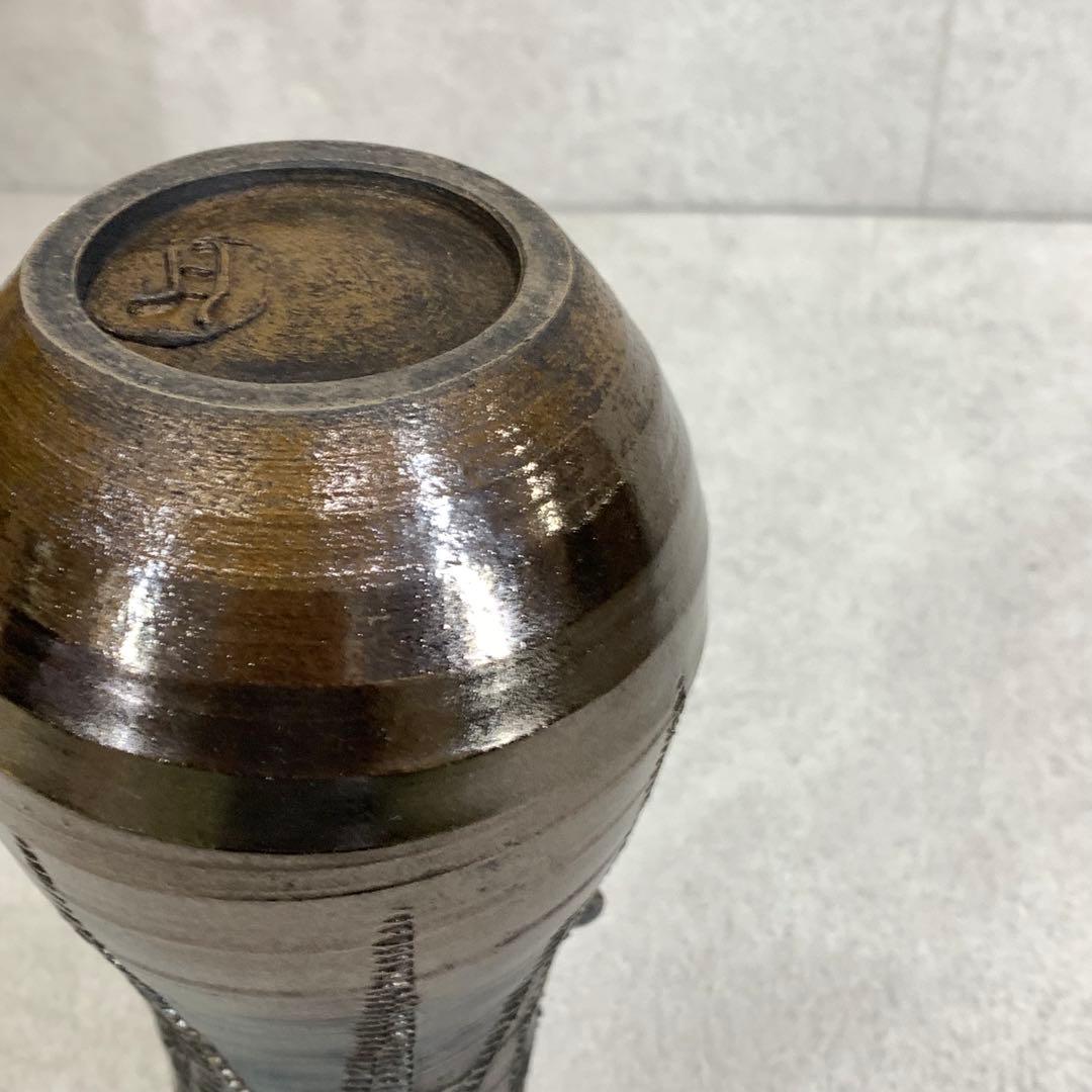 花生 月形那比古 大陶坊 全長22.2cm 花瓶 花入 インテリア