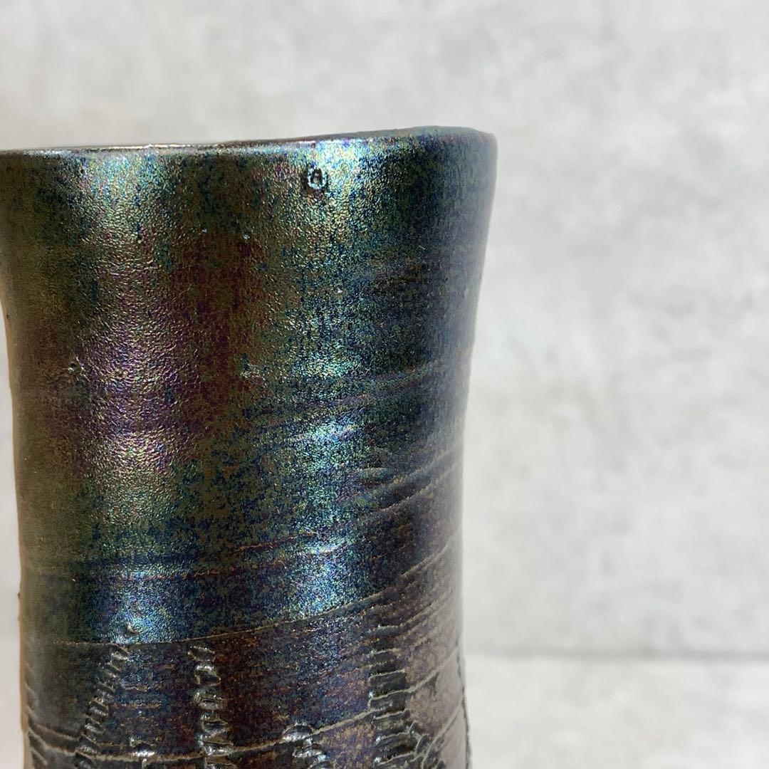 花生 月形那比古 大陶坊 全長22.2cm 花瓶 花入 インテリア