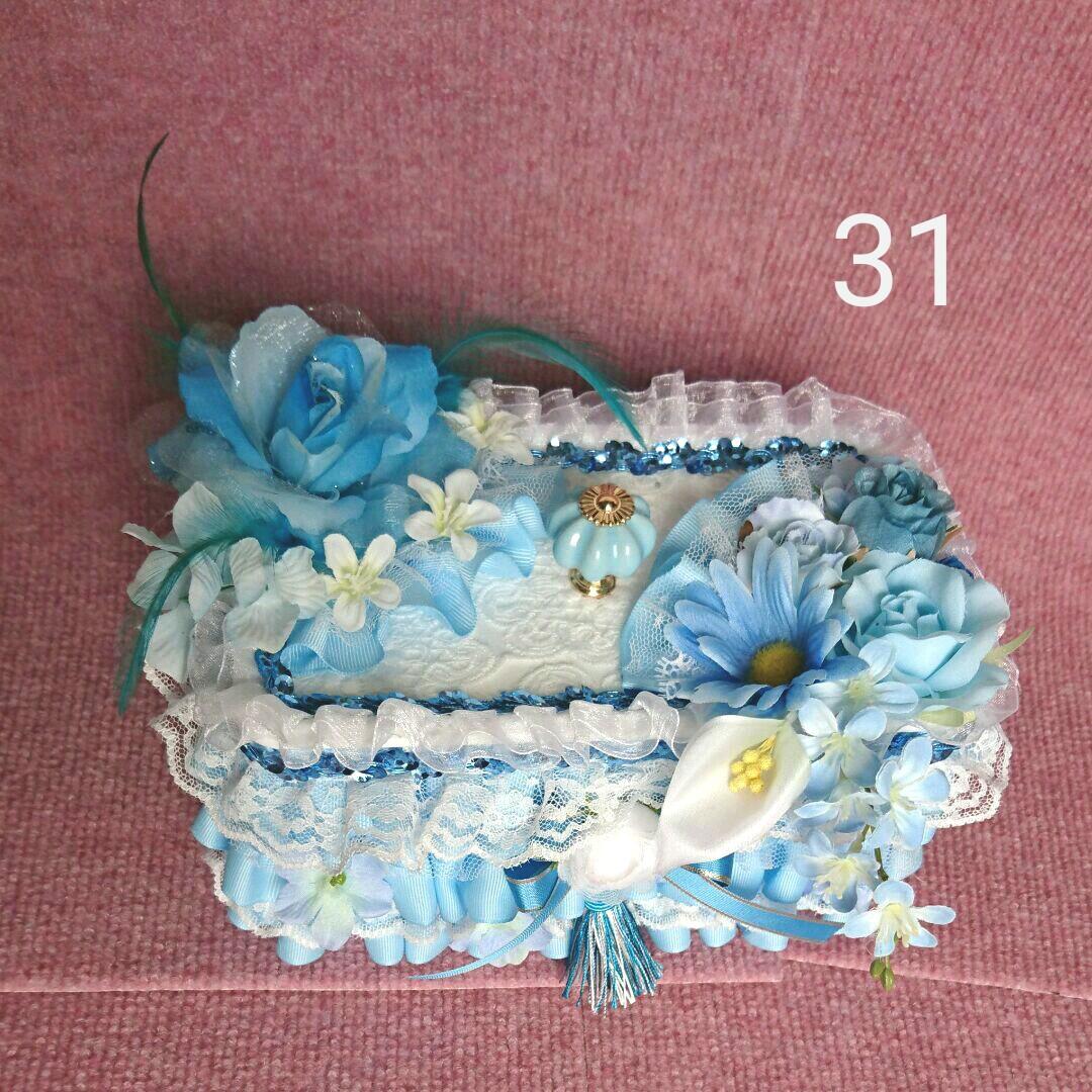 あかねこのは マスク収納ケース31,32 ブルー系セット