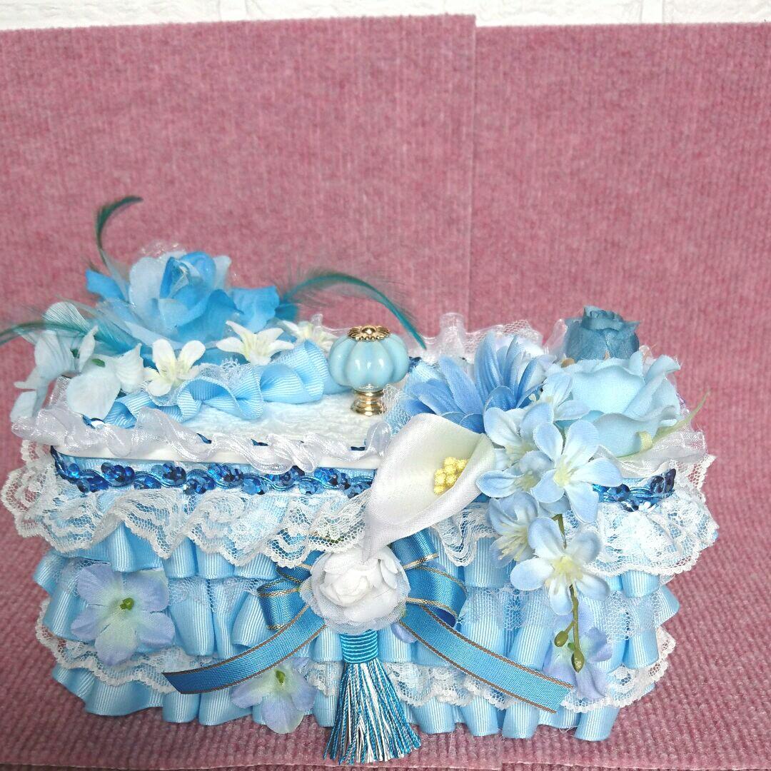 あかねこのは マスク収納ケース31,32 ブルー系セット