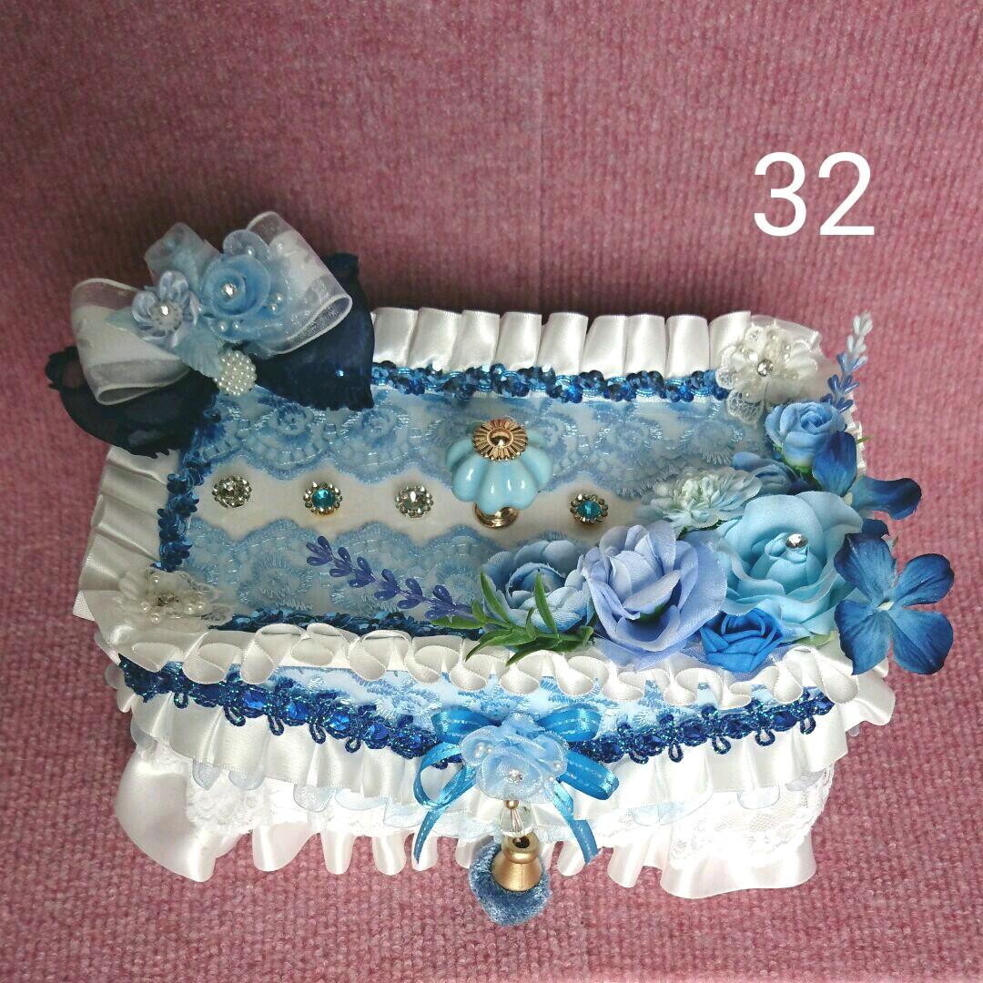 あかねこのは マスク収納ケース31,32 ブルー系セット