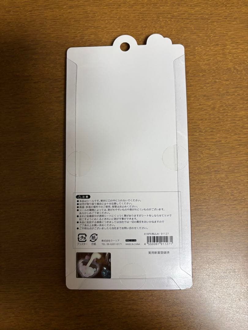 国内正規品★ボンボンドロップシール　ふるーつボンボン