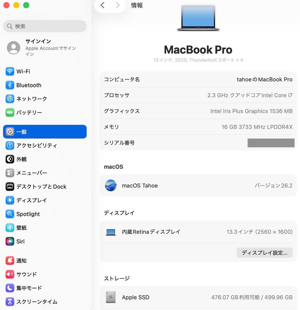 Macbook Pro 2020 13インチ Office付ける